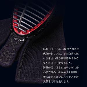 剣道 防具セット 全剣連新規則対応 『A-1α...の詳細画像3