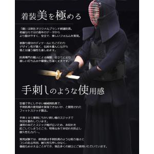剣道 防具セット『鎧 よろい black』3ミ...の詳細画像3
