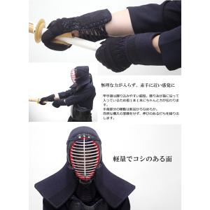 剣道 防具セット『鎧 よろい black』3ミ...の詳細画像5