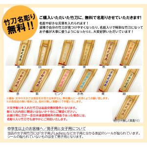 特選バイオ真竹吟風仕組み竹刀「黒龍」 34〜3...の詳細画像4