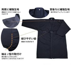 剣道着セット 織刺風ジャージ剣道着+上製テトロ...の詳細画像1