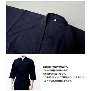 剣道着セット 織刺風ジャージ剣道着+上製テトロ...の詳細画像2