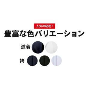 剣道着セット 織刺風ジャージ剣道着+上製テトロ...の詳細画像5