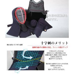 ミツボシ 天 防具セット 6mm十字刺 天(て...の詳細画像2