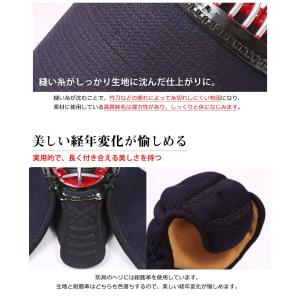 ミツボシ 天 防具セット 6mm十字刺 天(て...の詳細画像3
