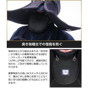 剣道防具 求道Wステッチ 面、小手、垂 剣道防...の詳細画像5