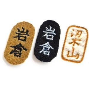 梁山(りょうざん)紺鹿革刺1,0分手刺防具面 ...の詳細画像4