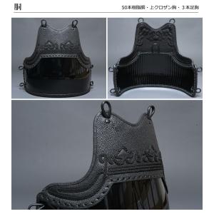 特製1.2分紺鹿革手刺防具 仁王の詳細画像5