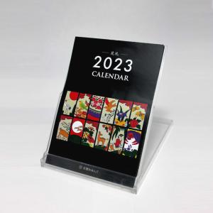 2022年【花札】卓上カレンダー黒｜限定100個生産 ポストカード付属