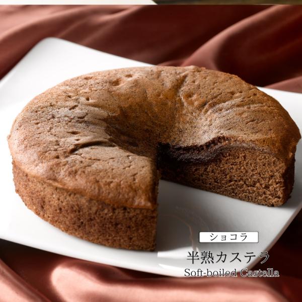 お匙で食べる 半熟カステラ「京風パンデロー」ショコラ 【京都三源庵】ギフト 御歳暮 お年賀 お中元 ...