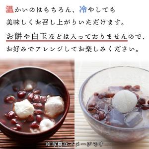 丹波大納言小豆仕立て 伏見ぜんざい 180g ...の詳細画像2