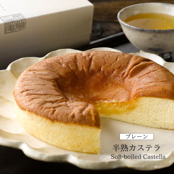 お匙で食べる 半熟カステラ「京風パンデロー」プレーン 【京都三源庵】】ギフト 御歳暮 お年賀 お中元...
