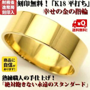 京都ジュエリー工房   2万円台結婚指輪｜!ショッピング