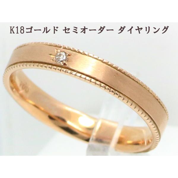 結婚指輪 マリッジリング 平打ち ダイヤ K18 ゴールド ミル打ち 18金 ダイヤモンド リング ...