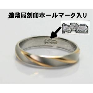 結婚指輪 マリッジリング プラチナ リング p...の詳細画像1