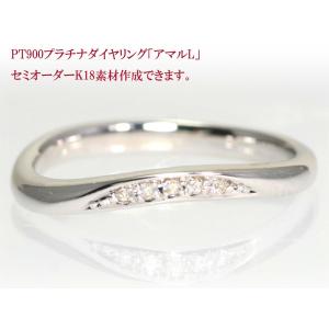 結婚指輪 マリッジリング  アマル・L  プラチナ リング 刻印無料 pt900 プラチナリング （ 純プラチナ 90％） ダイヤ入 ペアリング 手作りリング オーダーリング｜kyotoj