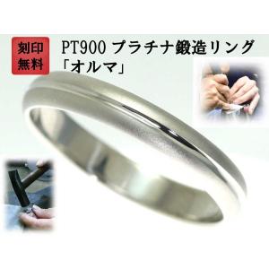 結婚指輪 マリッジリング プラチナ PT900 ペアリング 用 Marriage ring ペア リング 用 鍛造 甲丸 結婚 指輪 ブライダルリング 刻印無料 リング レディース メン｜kyotoj