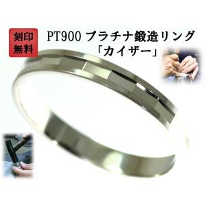 結婚指輪 マリッジリング プラチナ PT900 ペアリング 用 Marriage ring ペア リング 用 鍛造 平打ち 結婚 指輪 ブライダルリング 刻印無料 リング レディース メ｜kyotoj