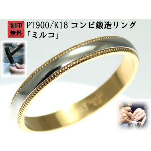 TRIDEA JEWELRY（トライディアジュエリー） プラチナリング Pt900 ミル