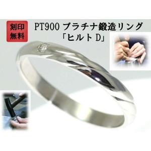 結婚指輪 マリッジリング プラチナ ダイヤ PT900 ペアリング 用 Marriage ring ペア リング 用 鍛造 甲丸 ダイヤモンド 結婚 指輪 ブライダルリング 刻印無料 リ｜kyotoj