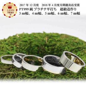 つや消し 純プラチナ Pt999 リング 指輪 豪華甲丸デザイン マット 艶