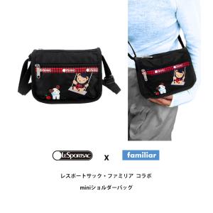 レスポートサック ファミリア コラボ 可愛い パッチワーク ミニ 