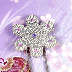簪・かんざし (銀製) 雪の結晶 雪華・ゆきはな...の商品画像