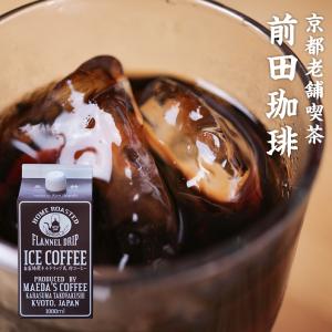 アイスコーヒー1L(無糖)前田の自家焙煎ネルドリ...の商品画像