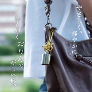 母の日ギフト 父の日ギフト プレゼント 雑貨 誕生日 南條工房 おりん 佐波理おりん 仏具 お遍路 持鈴 りん ドアベル ストラップ 登山 リンネ LinNe Chibi M