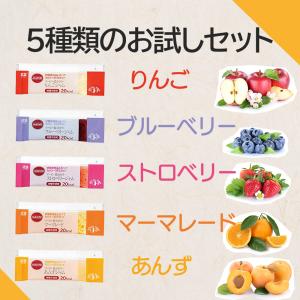 マービー 低カロリージャム アソートセット (...の詳細画像1