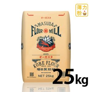 強力粉 前田産業 春よ恋 25kg 北海道産小麦100% 北海道探訪 国産小麦