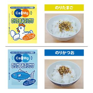 Ca&Mg味が選べるふりかけ 健康志向 小分け...の詳細画像3