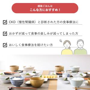 低タンパク米 1/12.5越後米粒タイプ 10...の詳細画像3