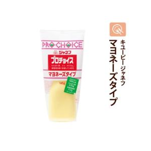 キユーピー　ジャネフ　プロチョイス　マヨネーズタイプ　145ｇ