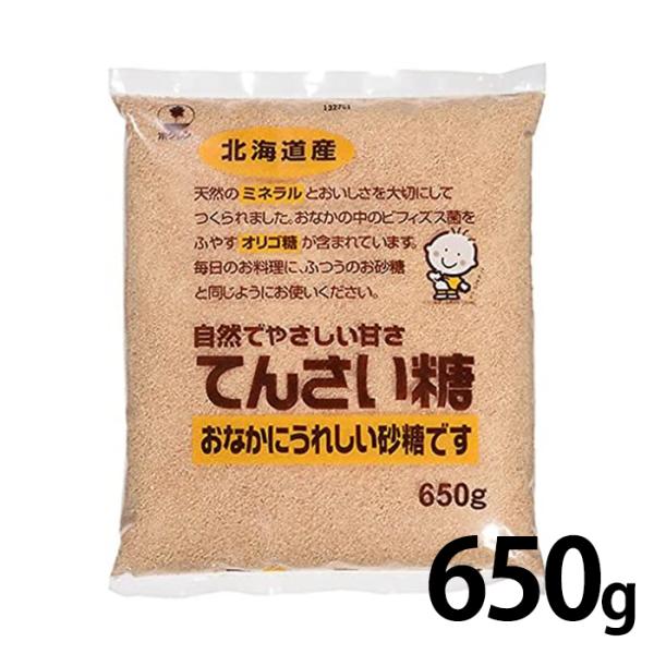 ホクレン　てんさい糖　650g　北海道産