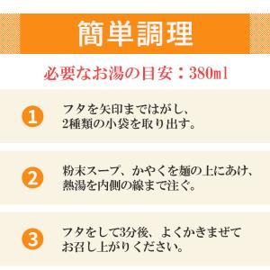 低たんぱく ホリカフーズ しょうゆラーメン 1...の詳細画像2