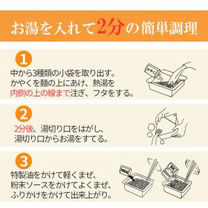 低たんぱく麺 ホリカフーズ ソース焼きそば 1...の詳細画像2