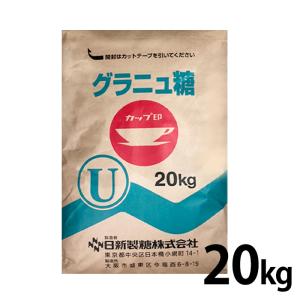 Uグラニュー糖 20kg 業務用 日新製糖｜京都麻袋