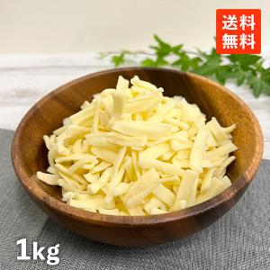 【冷蔵】ミックスシュレッド 1kg ナチュラルチ...の商品画像