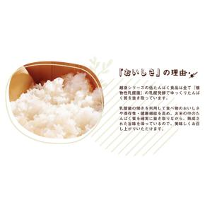 低たんぱく 越後の食パン 1ケース (50g×...の詳細画像2