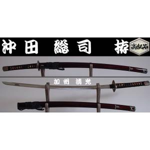 【日本のおみやげ】◆日本刀・模造刀【沖田 総司 ...の商品画像