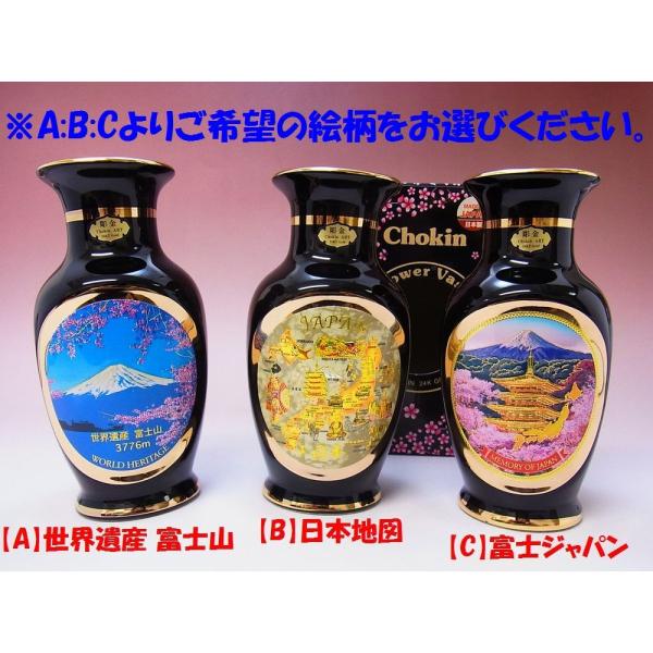 【日本のおみやげ】◆ニュー彫金グッズ【6inサギ花瓶/黒】A/B/Cより絵柄をお選びください。