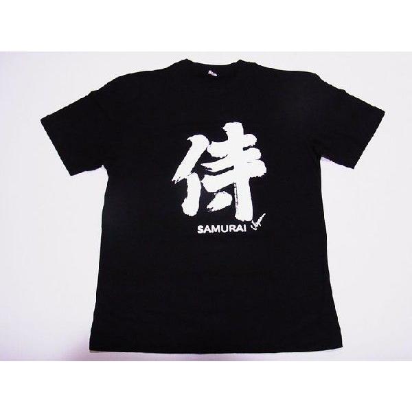 【日本のお土産】【日本のおみやげ】【ホームステイ おみやげ】【日本土産】（漢字・和柄）◆和風Tシャツ...