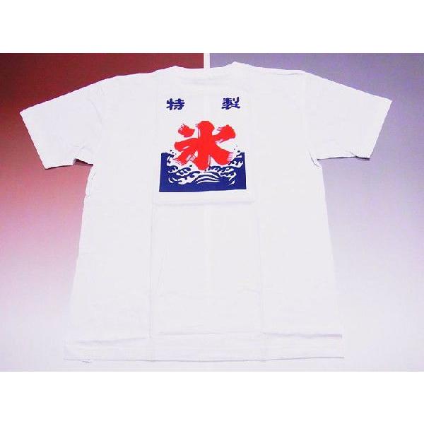 【日本のお土産】【日本のおみやげ】【ホームステイ おみやげ】【日本土産】（漢字・和柄）◆和風Tシャツ...