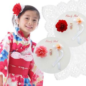 京都瑠璃雛菊 ≪七五三早割りセール≫ 七五三着物 着物ドレス「花手毬