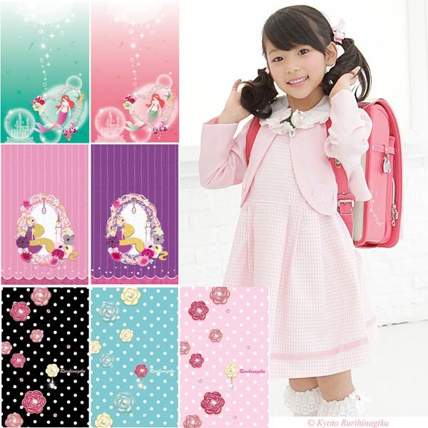 モデルチェンジセール デコらん ランドセルカバー 女の子 入学祝 光る 反射 柄物 入学準備 クリス...