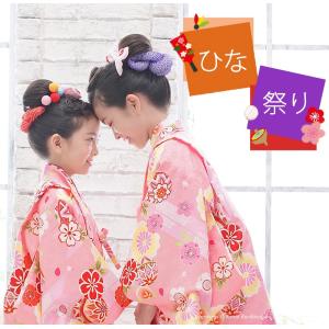 福袋 キッズ 2021 子供 お正月 きもの 着物  初詣 ひな祭り  七五三のお付添いに 赤字覚悟 数量限定