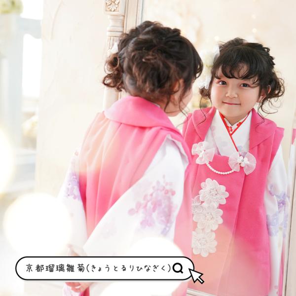七五三 着物 3歳 フルセット 購入 女の子 着物セット 3才 お祝い着 753 ピンク 可愛い (...