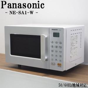 2025年10月】電子レンジ 2023（Panasonic）のおすすめ人気