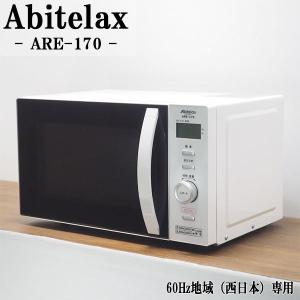 ケノン HIGHSENSE HOME ESTHETIC SYSTEM　M2194 ke-non ケノン HIGHSENSE HOMEESTHETIC SYSTEM 脱毛器【中古